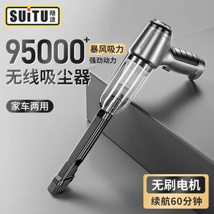 车载吸尘器无线充电车用多功能大吸力家用小型手持式 大功率吹尘器