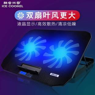 酷睿冰尊笔记本散热器底座游戏本增高支架垫板14寸15.6寸手提电脑