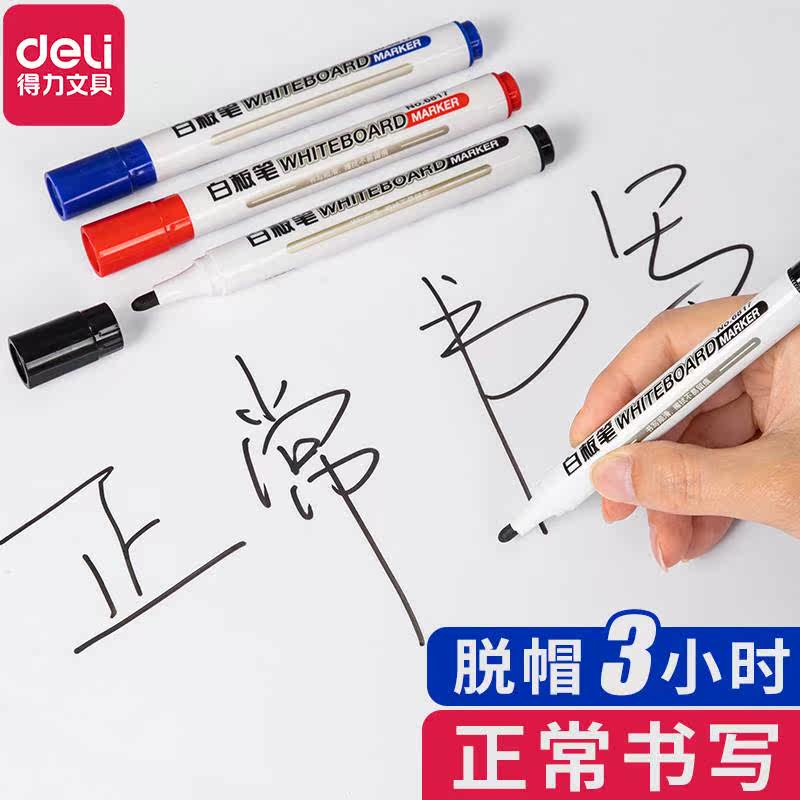 델리 화이트보드 펜 지울 수 있는 교사의 칠판 펜 수성 지울 수 있는 어린이 무독성 빨간색과 파란색 칠판 펜 사무용품