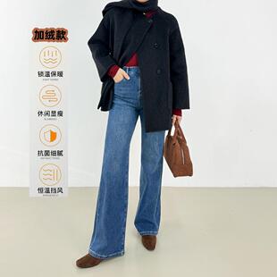 王大姑推荐!显瘦加绒微喇叭牛仔裤女2025秋冬高腰弹力微喇叭长裤