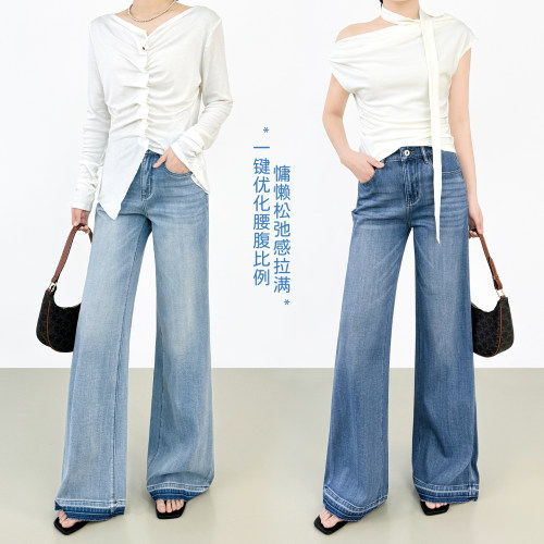 汉麻+莫代尔面料牛仔裤女