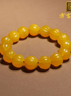方言和田玉黄玛瑙南瓜手串