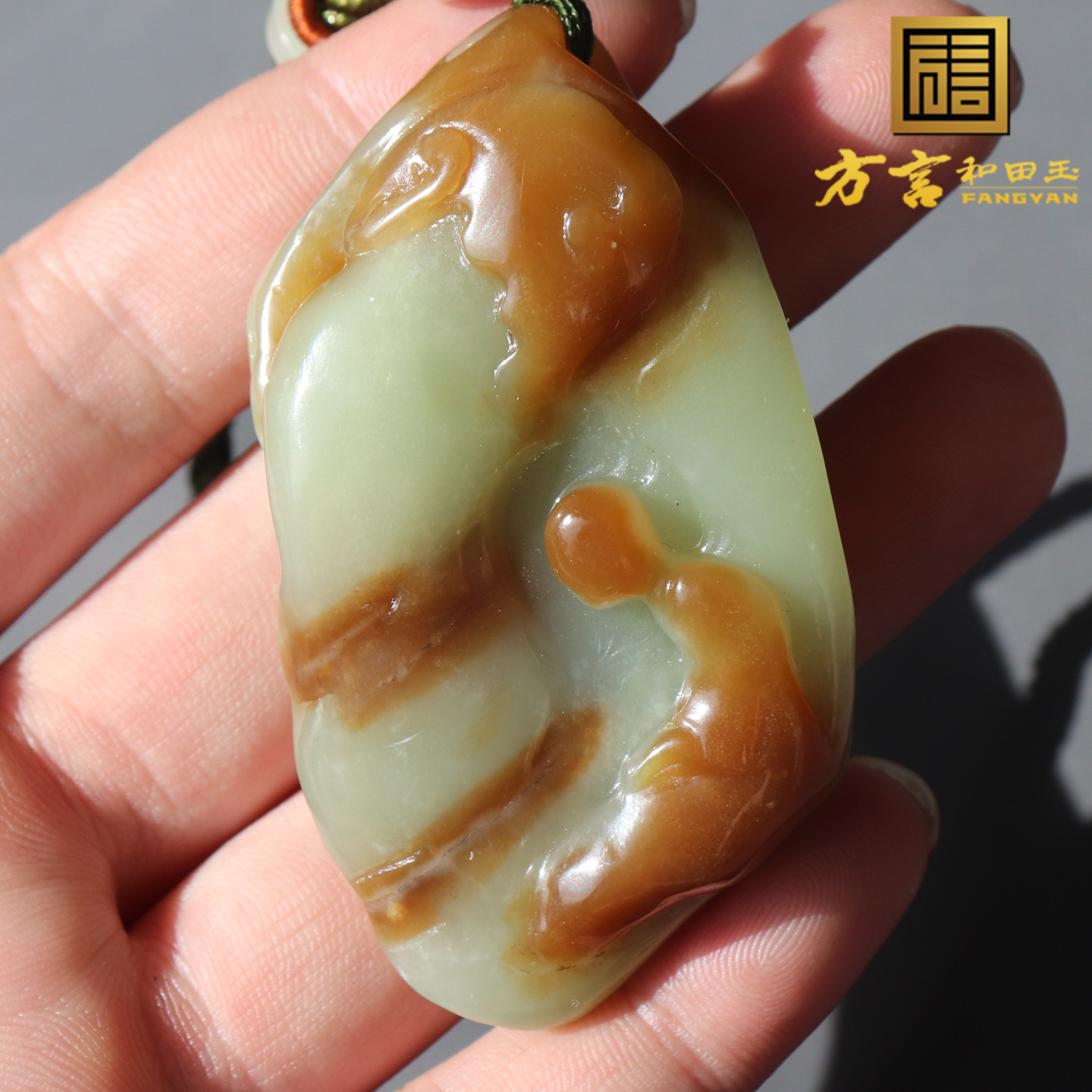 方言和田玉新疆且末料油润细腻高脂细青黄口带糖玉随型悟道挂件A8