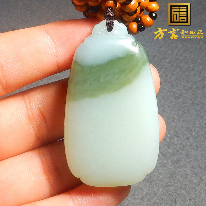 方言和田玉精品珍藏级青海料细腻油玉带翠色平安无事牌吊坠x