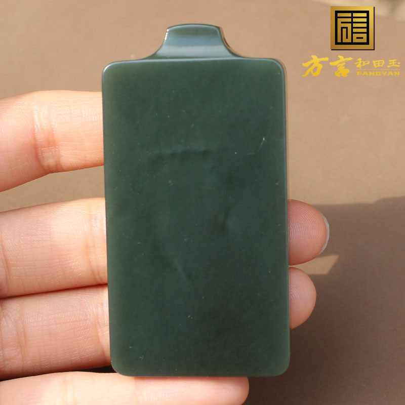 方言和田玉精品罕见特色新疆油烟皮籽料沙枣青平安无事牌手把件a5