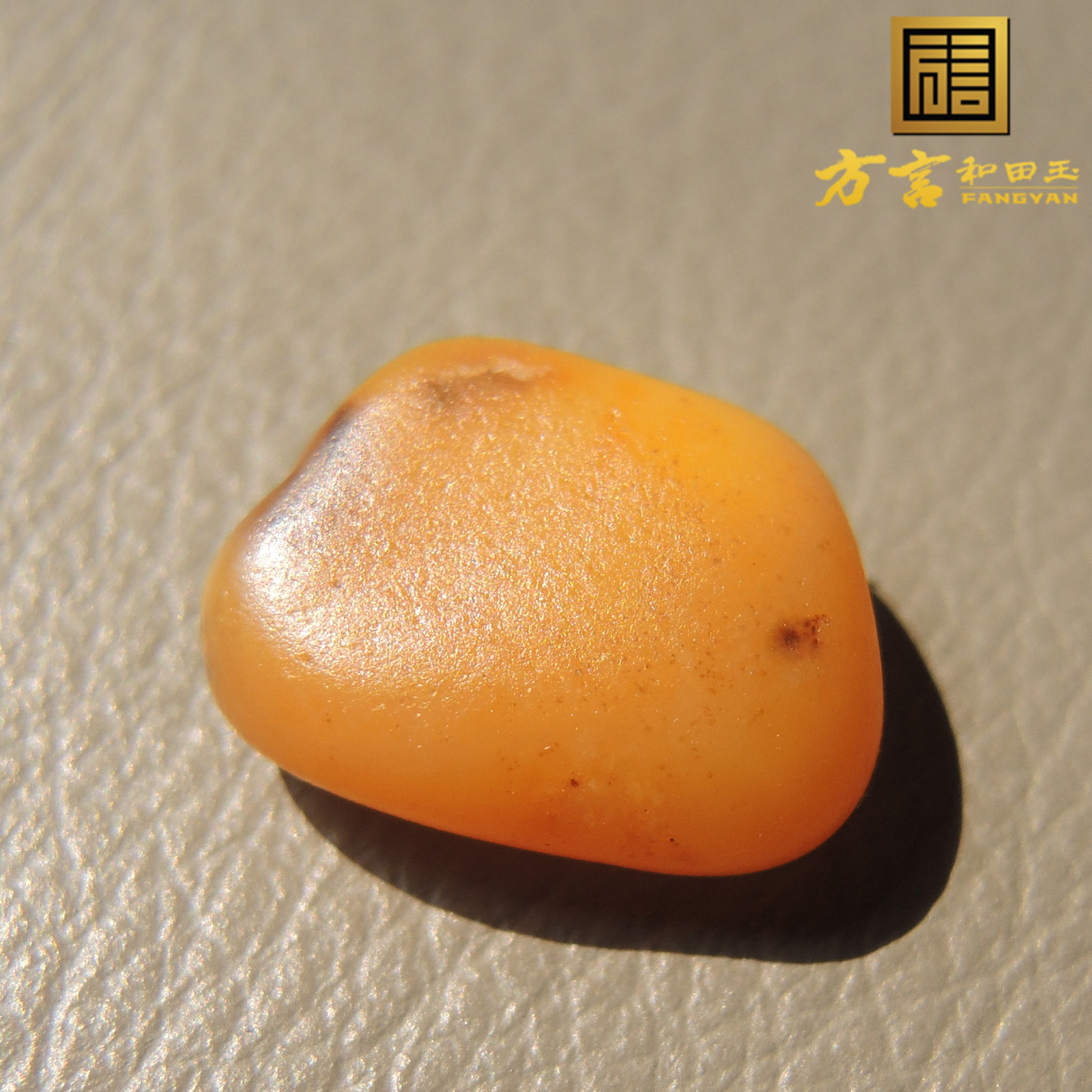 亏麻了方言品牌名品无结构全玉种罕见鸡油黄色黄玉籽料原石玩料R