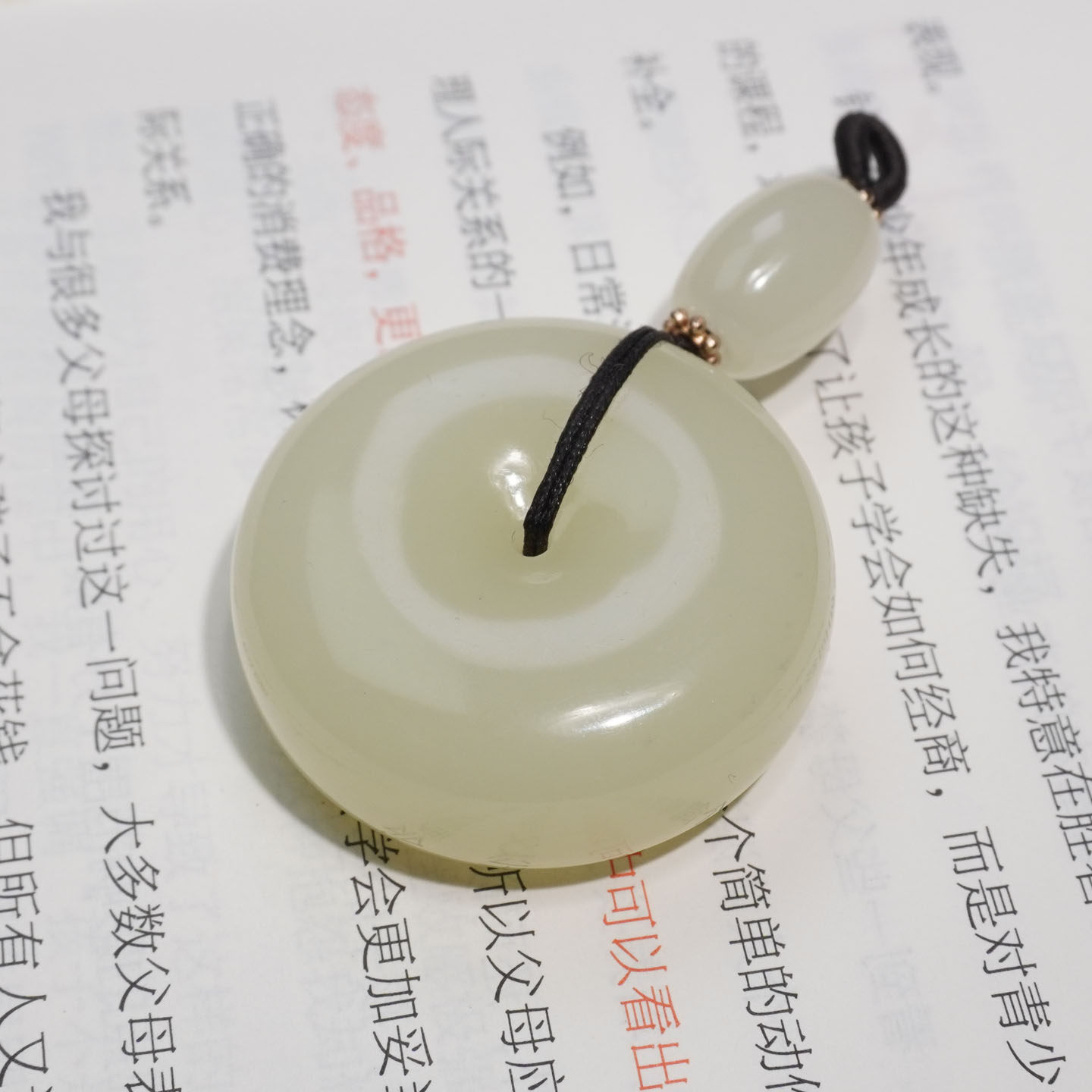 新疆若羌黄口料柠檬黄平安扣吊坠和田玉暖黄怀古玉扣挂件P