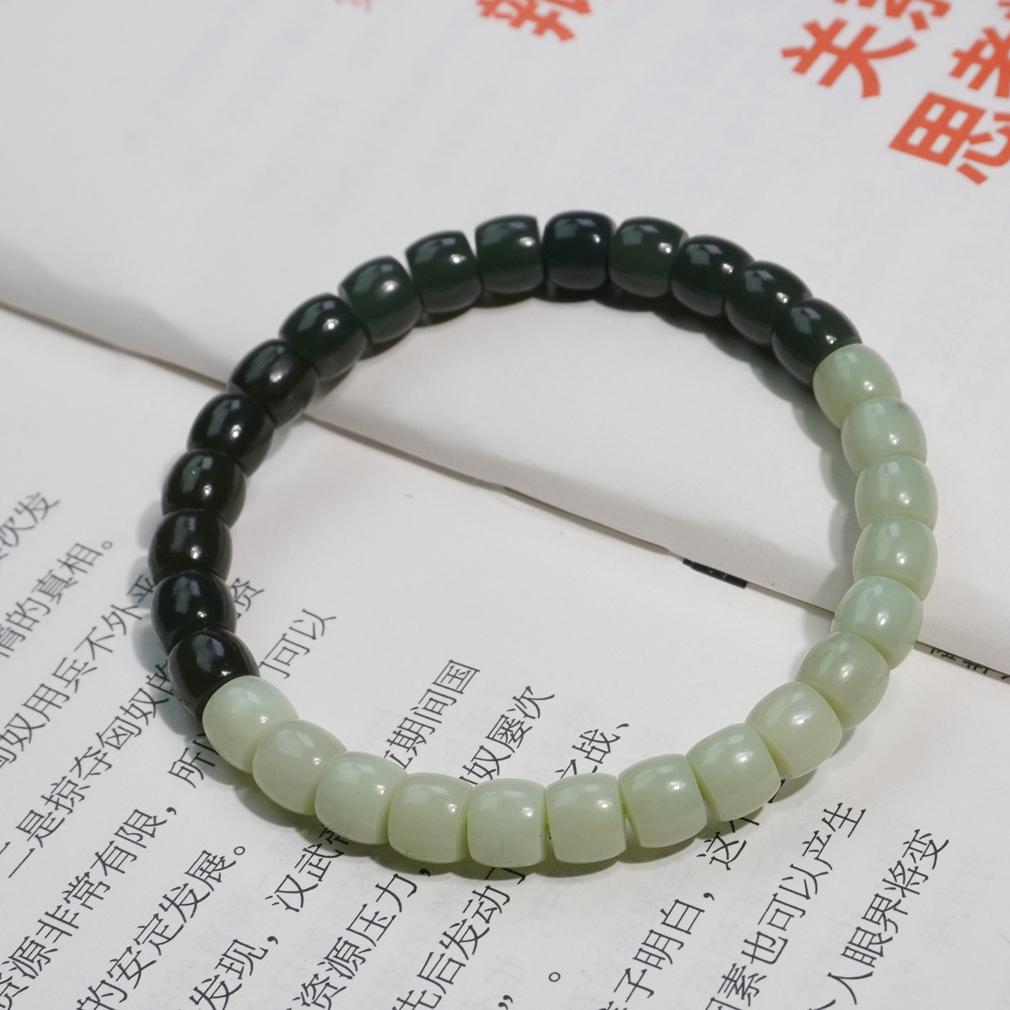 新疆和田玉青玉籽料直切手链薄荷奶绿渐变7mm带皮孔和田玉手串女Z