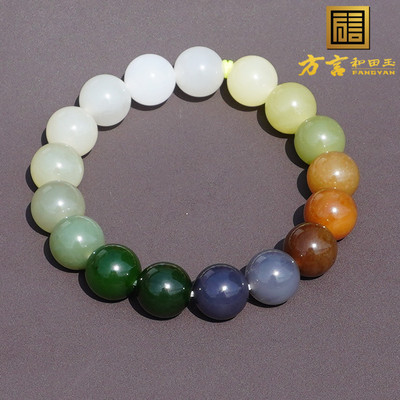 和田玉糖玉黄口烟紫俄碧玉手串