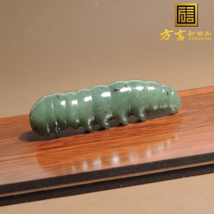 嗨翻天方言品牌和田玉精品俄罗斯老坑碧玉菠菜绿蚕宝宝吊坠挂件R2