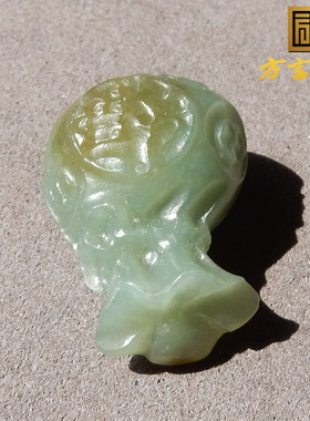 巨漏方言品牌和田玉新疆细腻且末料蓝色基调带糖福袋吊坠挂件w2