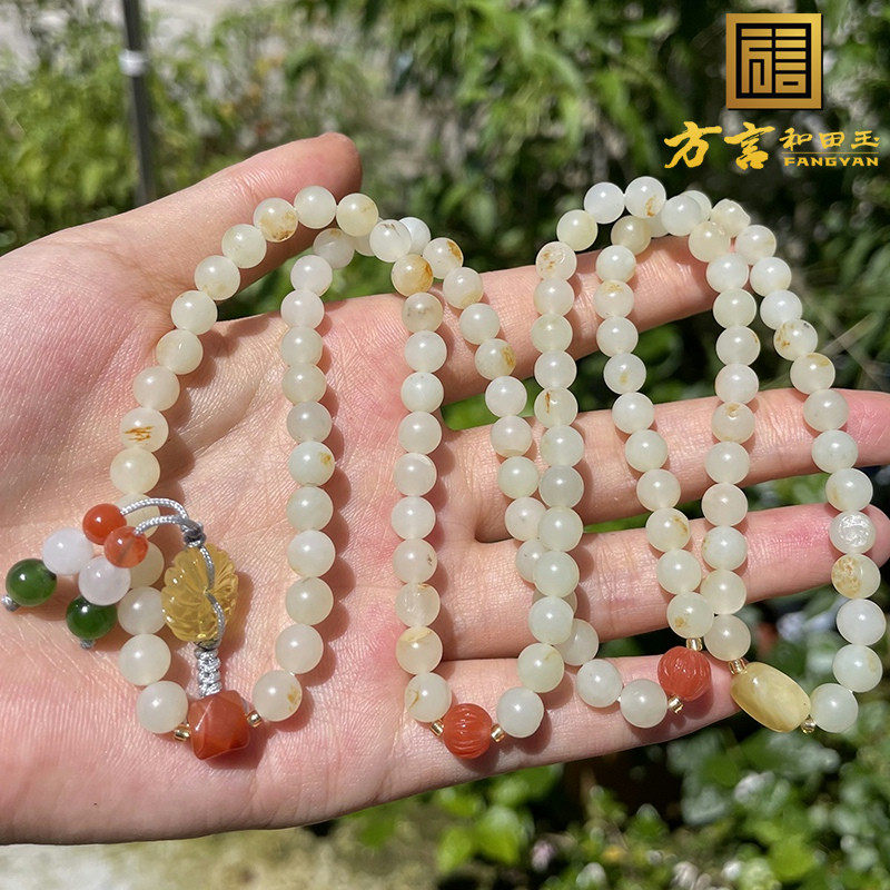 方言和田玉精品手工原创洒金皮白玉籽料搭配南红蜜蜡108颗项链O
