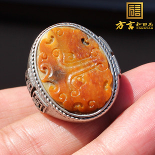 方言和田玉精品新疆黄沁皮和田籽料兽面守护银镶玉原石戒指扳指A1