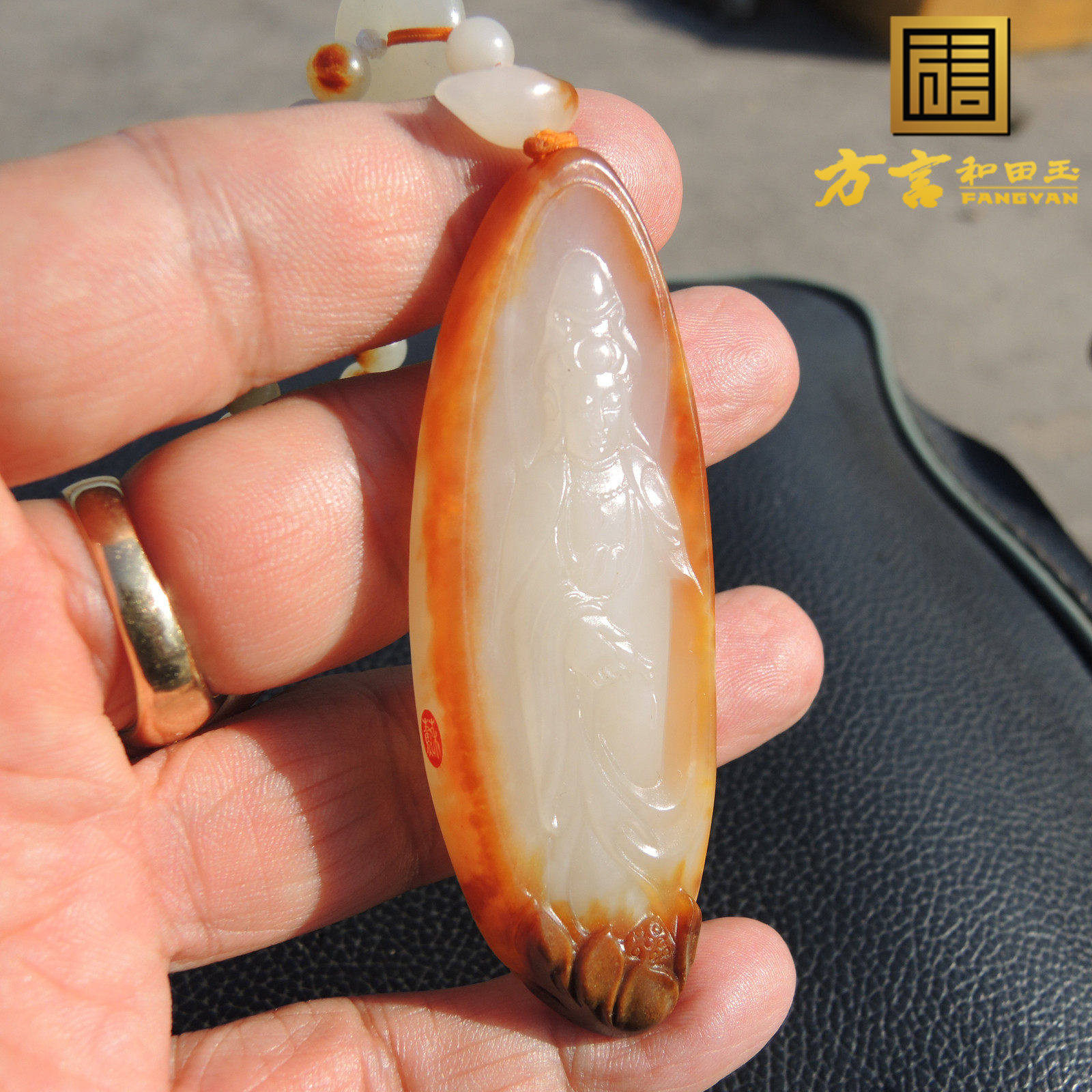 方言珍品红皮珍稀俏色名品羊脂玉金包银籽料巧雕观音玉牌子吊坠R