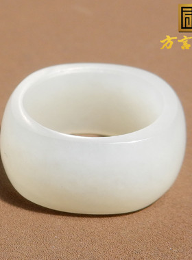 亏麻了方言和田玉精品罕见新疆油润且末白玉带蓝皮16mm戒指扳指w2