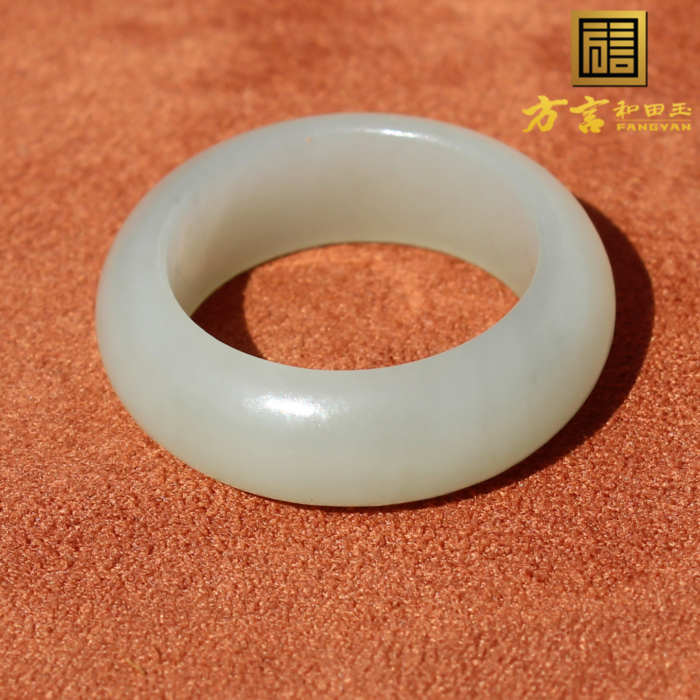 方言和田玉油润细羊脂底白玉戒指