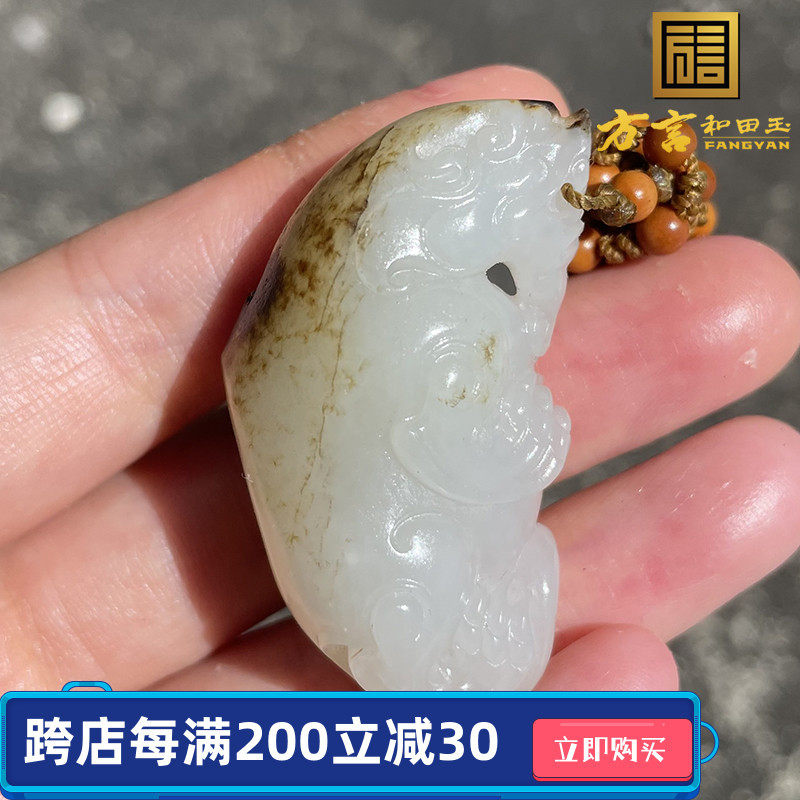 收藏级雕刻大师苏杰一眼真大开门的聚金鹿皮白玉籽料貔貅吊坠o