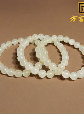 方言青海料冰底7.5mm圆珠手串