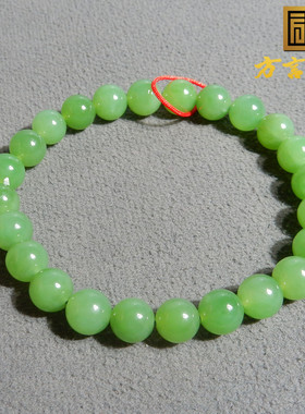 方言和田玉精品佩戴级俄罗斯老料苹果绿色碧玉8mm圆珠手串手链A5