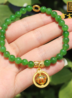 方言和田玉俄料细腻阳绿碧玉手串