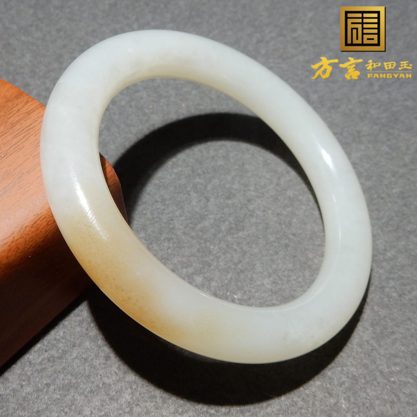 新疆和田玉糖白玉手镯