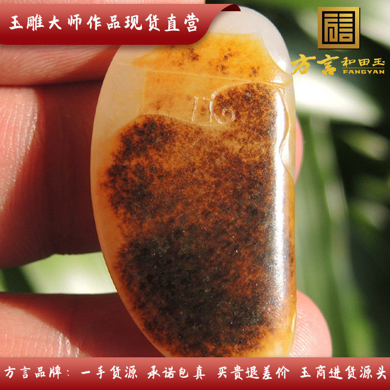 方言精品巨漏5万元挂件牌子型珍稀名品雪花玉巧雕风雪夜归人吊坠f