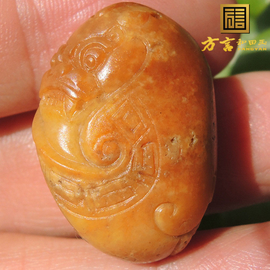 方言和田玉精品蒋喜名品带淡色僵根独颗鸡油原生黄玉籽料佛吊坠r