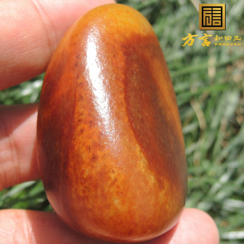 方言精品和田玉一口气玩料大漏珍稀枣红皮金包银籽料原石把件f