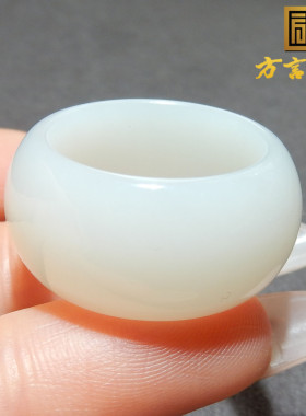 亮眼方言和田玉精品特惠新疆且末料羊脂白玉18mm精美戒圈戒指A5