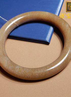 方言和田玉新疆高脂老红糖玉手镯