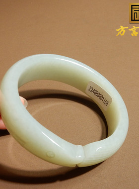 新疆且末蓝基调55mm连年有余手镯