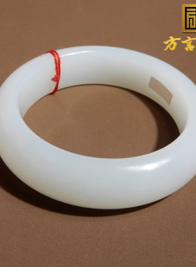 方言和田玉羊脂白玉俄料手镯子