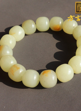 放漏方言和田玉佩戴级油润黄沁皮黄白玉籽料14mm老型珠手串手链A8