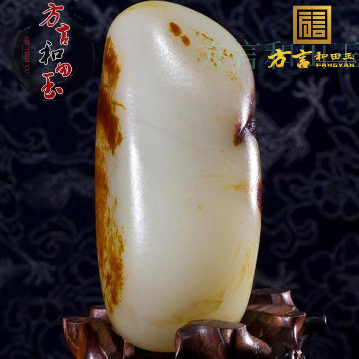 方言热卖和田玉原创品牌精品特色羊脂白玉籽料原石枣红皮玩料F