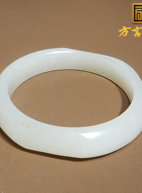 56mm手镯方言留皮孔羊脂白玉籽料