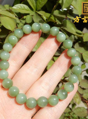 俄罗斯粉青碧玉灵活猫眼8mm手链