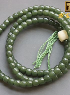 冷知识方言和田玉精品新疆精美通透沙枣青籽料7mm老形珠多圈手串O