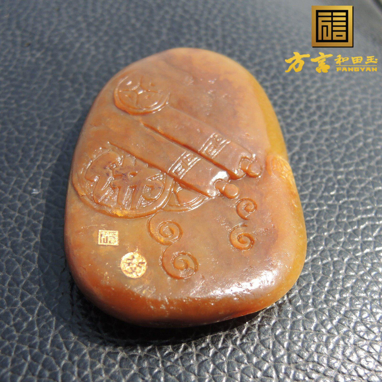 方言巨漏落双款罕见珍品独颗牌子型籽料红沁皮原生黄玉观音吊坠R