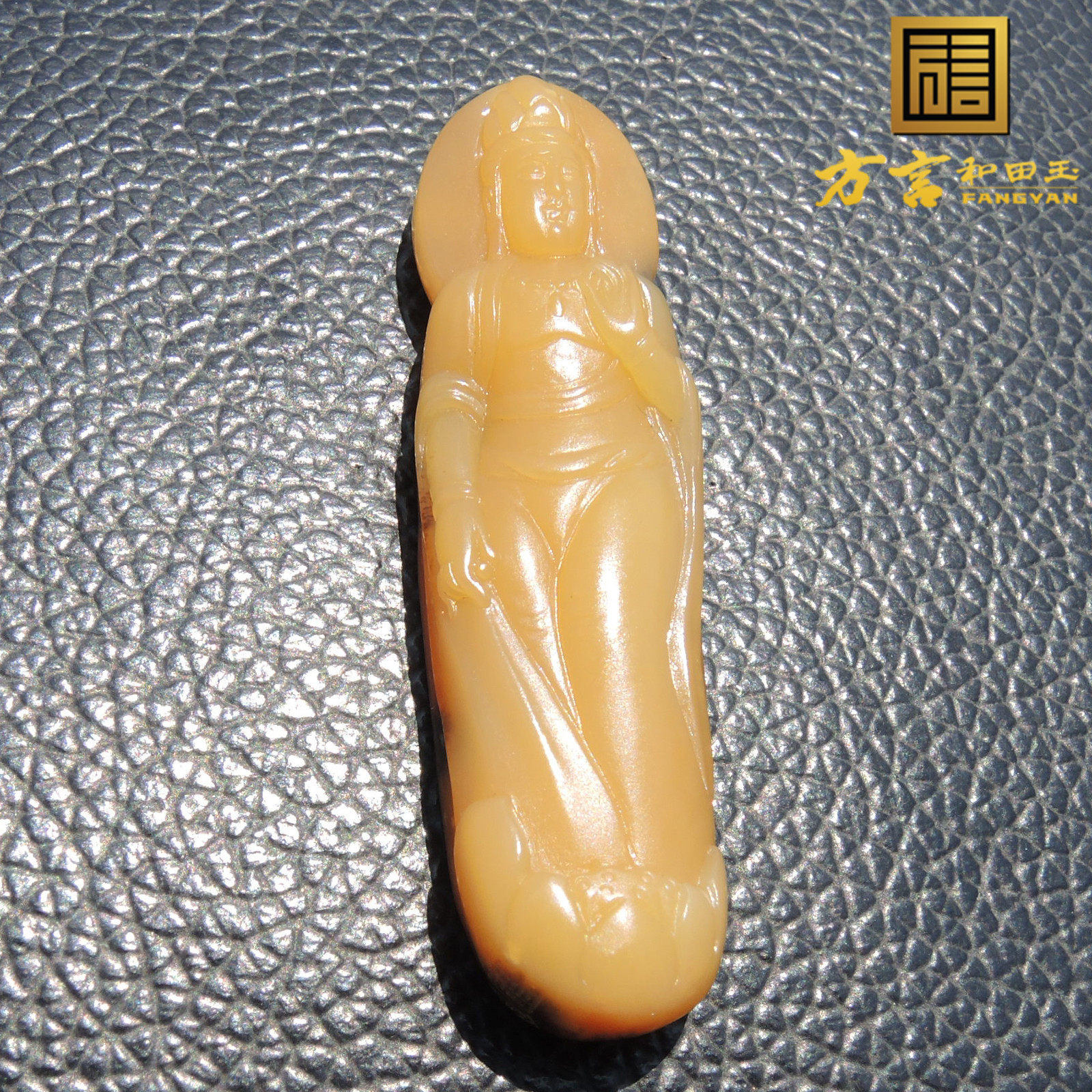 罕见方言品牌珍稀黄色名品玉红皮鸡油黄玉籽料观音吊坠放巨漏了R