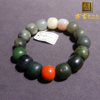 方言品牌和田玉新疆沙枣青玉策勒碧玉南红玛瑙多宝13mm老型手串R1