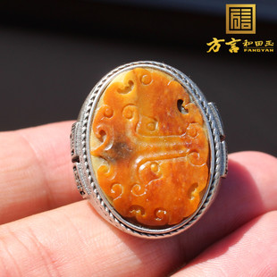 方言和田玉精品新疆黄沁皮和田籽料兽面守护银镶玉原石戒指扳指A1
