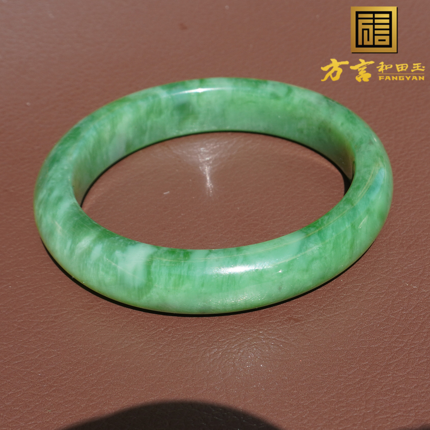 和田玉俄料冰底阳绿猫眼碧玉手镯