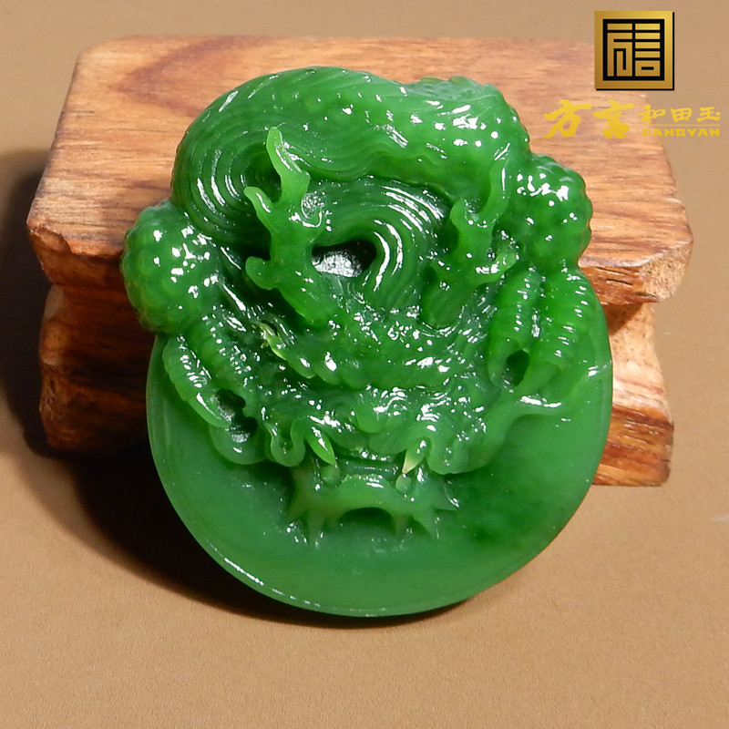 方言和田玉精品珍藏级俄罗斯老坑料细润辣阳绿碧玉龙行天下吊坠p1