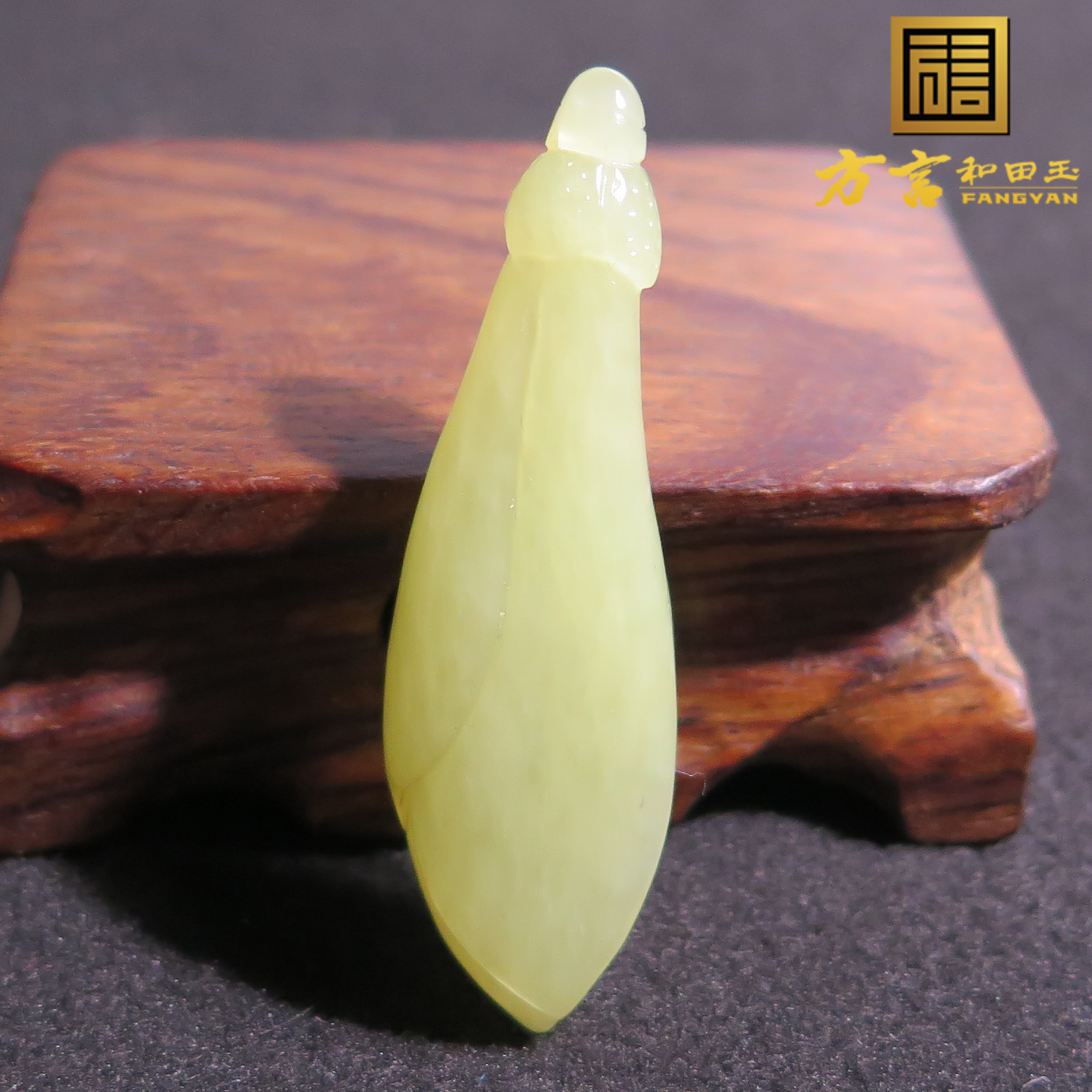 方言品牌和田玉精品收藏级新疆特色且末鸡油黄口料玉兰花吊坠X7