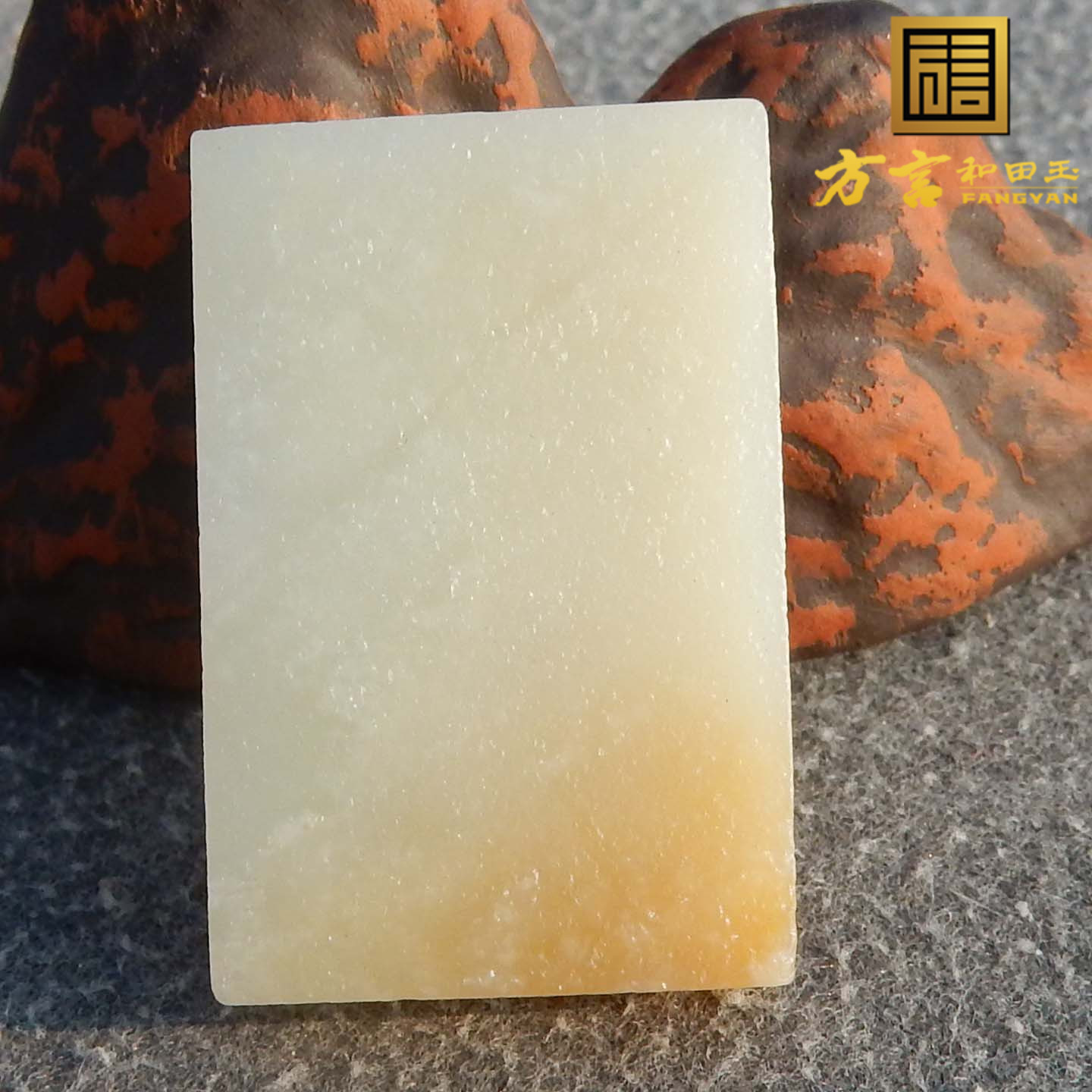 方言和田玉精品巨漏新疆且末料温润蜜糖白玉老光平安牌吊坠挂件s2