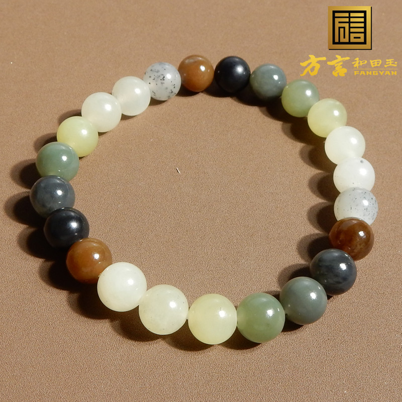 方言籽料青花且末糖玉黄口手串