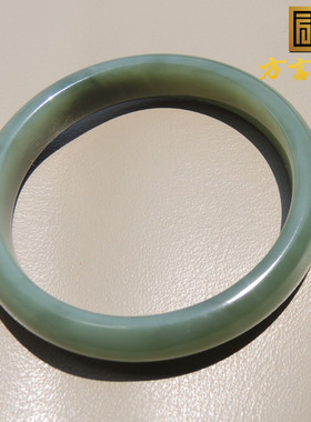 俄鸭蛋青碧玉内径55碧玉精品手镯