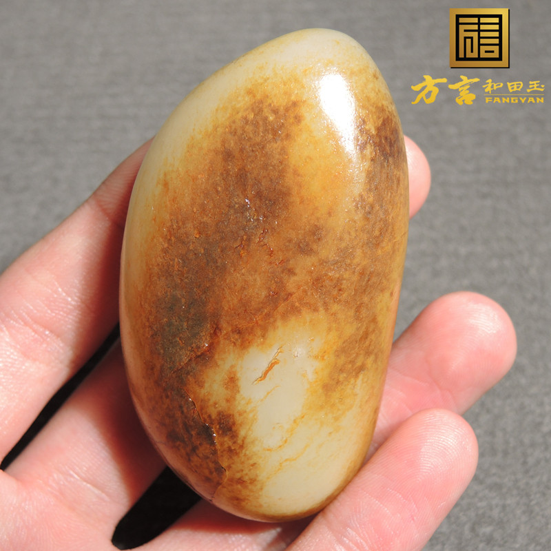 方言和田玉精品收藏级俄秋梨皮油性十足白玉籽料原石玩料h