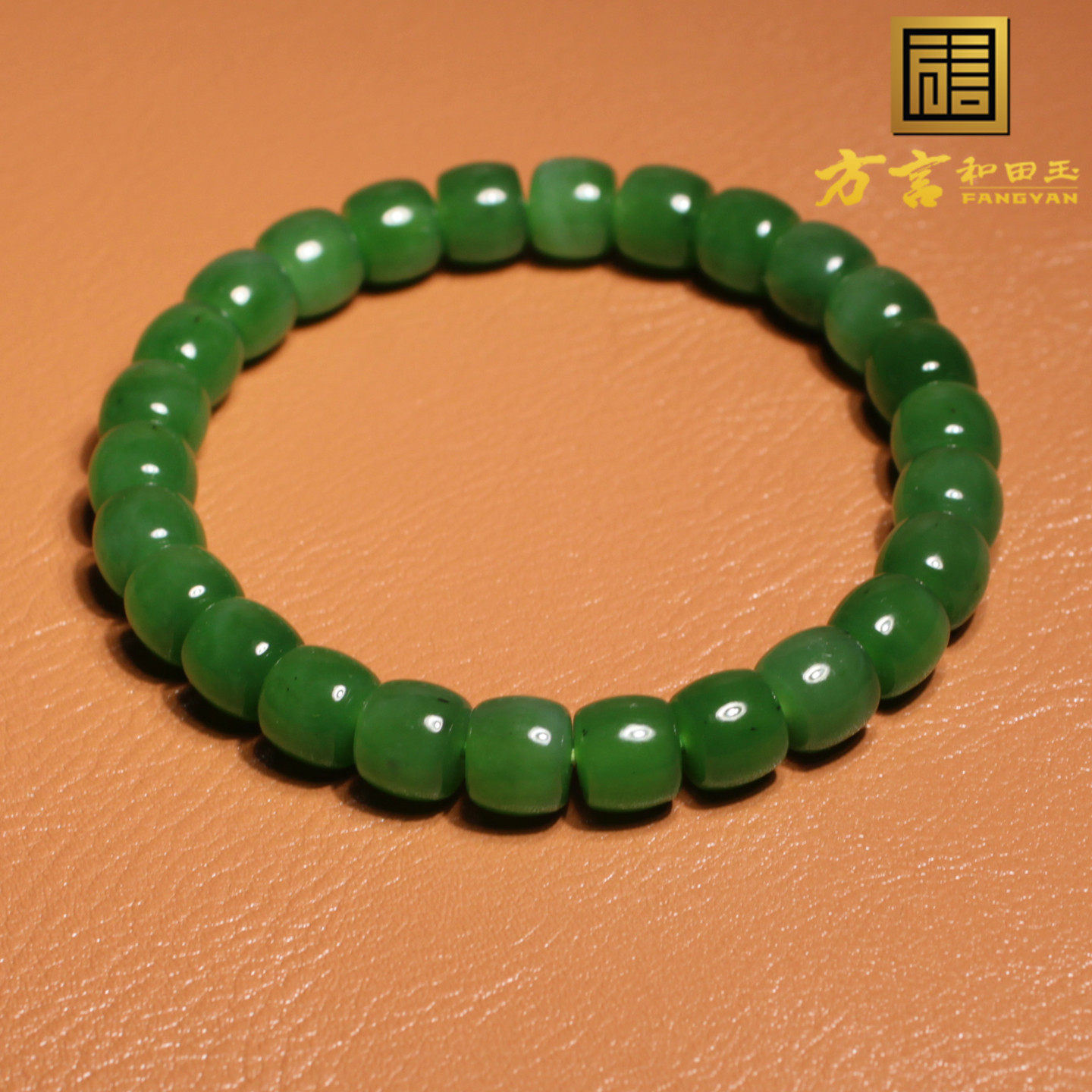 方言和田玉俄料色标阳绿碧玉手串