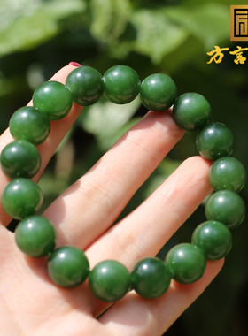 俄料油润正阳绿碧玉12mm圆珠手链
